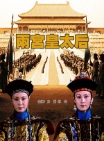 久久狠
